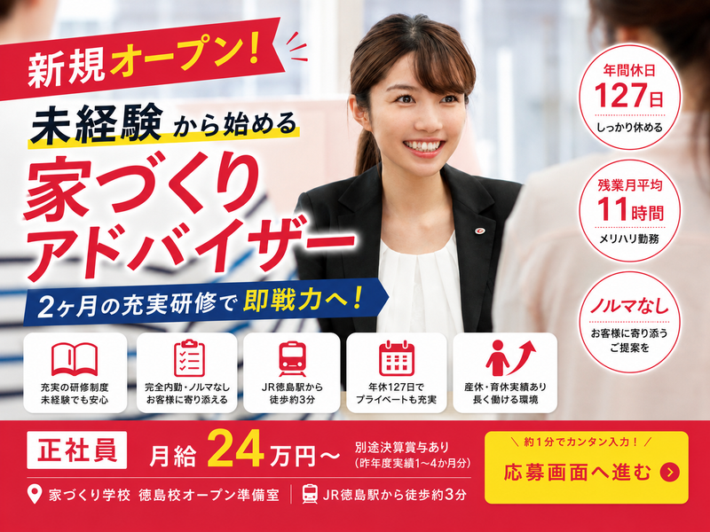 株式会社ＫＧ情報-0005の求人・転職情報
