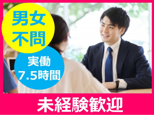 株式会社 ビップ-0003の求人・転職情報