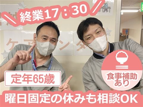 医療法人明吾会-0001の求人・転職情報