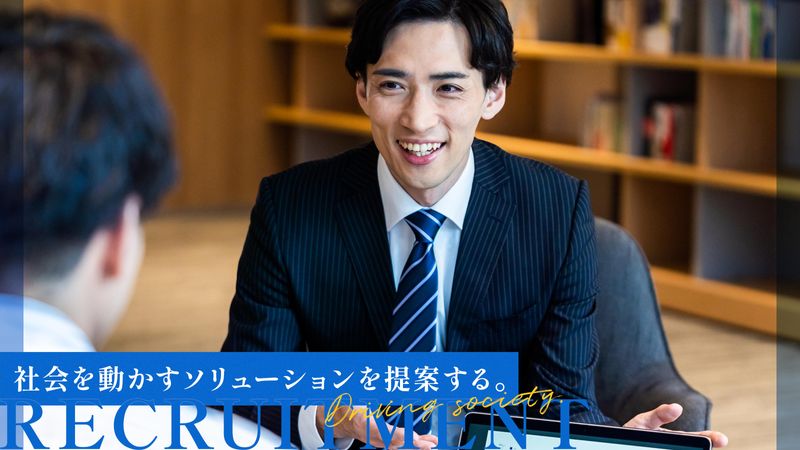 日本ポリスター株式会社の求人・転職情報