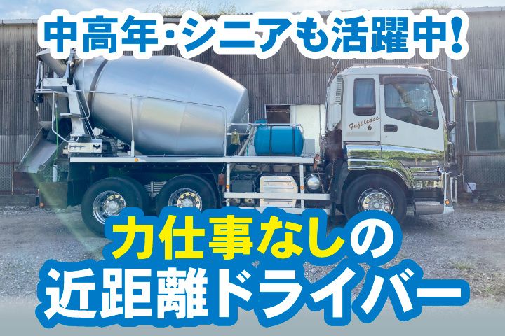 有限会社藤リースの求人・転職情報