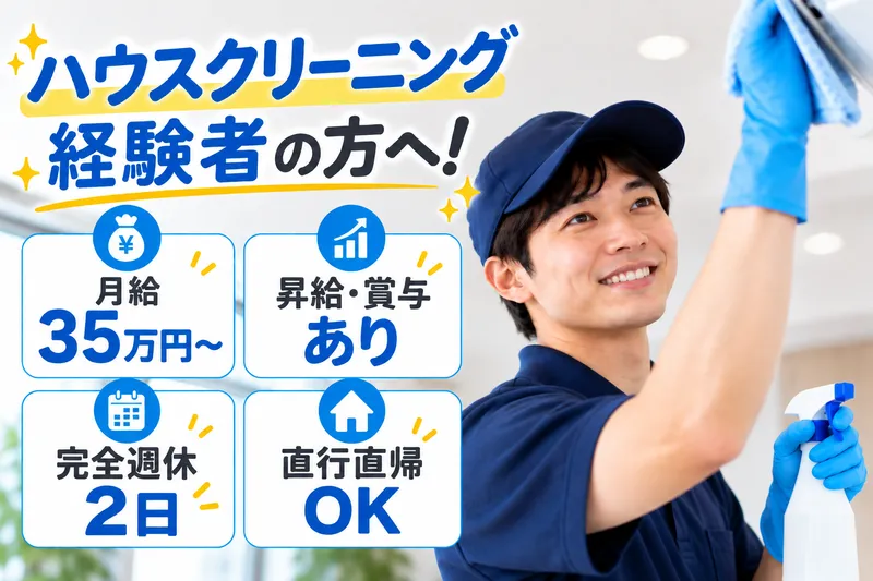 株式会社プチ・トロンの求人・転職情報