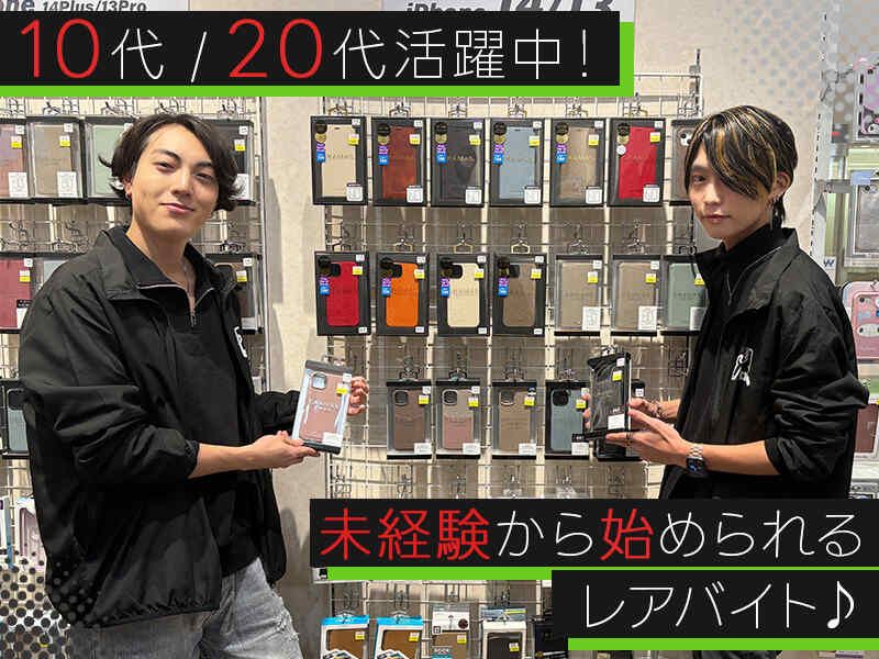 株式会社RECREARのアルバイト・バイト求人情報-06