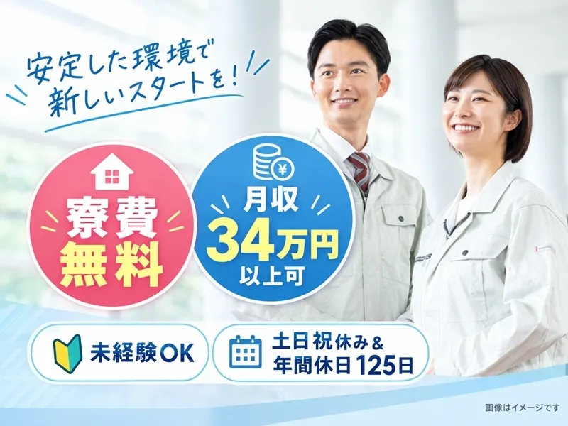 株式会社BREXA Nextのアルバイト・バイト求人情報