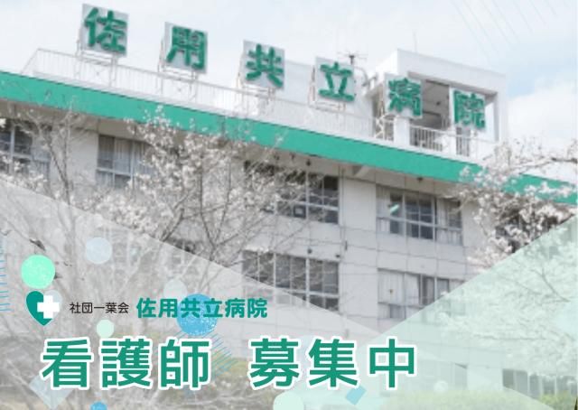 ジョイスリー株式会社の求人・転職情報