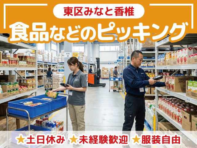 ピープル株式会社