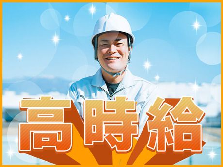 UTエージェント株式会社