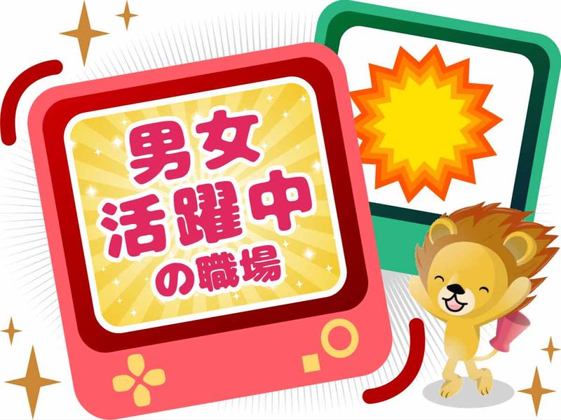 株式会社トーコー　滋賀支店のアルバイト・バイト求人情報-04