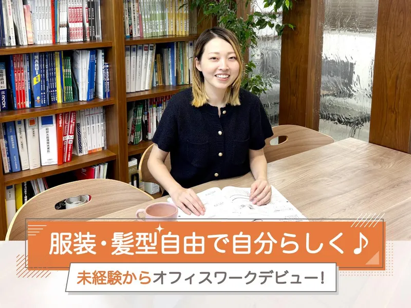 セイコーエアシステム株式会社の求人・転職情報