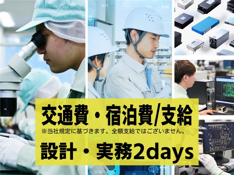 アジア電子工業株式会社