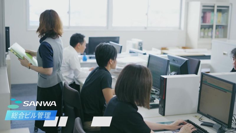 サンワ株式会社の求人・転職情報