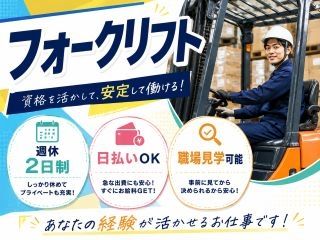 株式会社GOODSMILE
