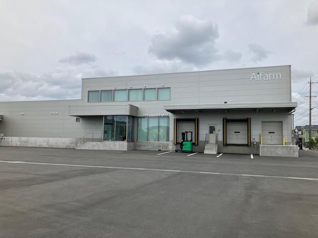 株式会社アイファーム　下江工場
