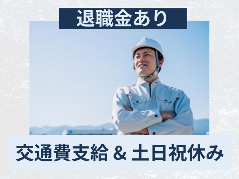 アフタープラス2株式会社の求人・転職情報