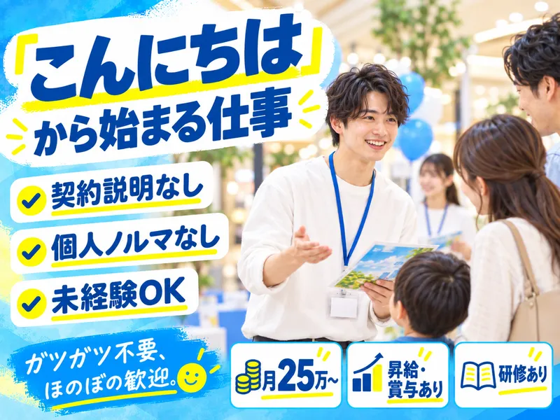 株式会社Ｇｒｏｗｔｈｓの求人・転職情報