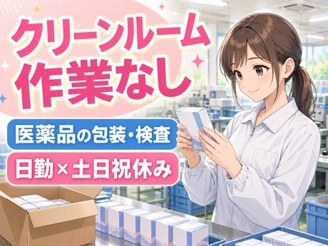 株式会社平山 大阪支店の求人・転職情報
