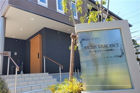 株式会社 マックビーヒル就労支援機構の求人・転職情報