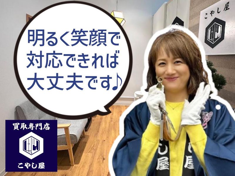 株式会社スタジオ・テテの求人・転職情報