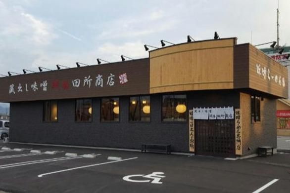 麺場　田所商店　西条店の派遣求人情報