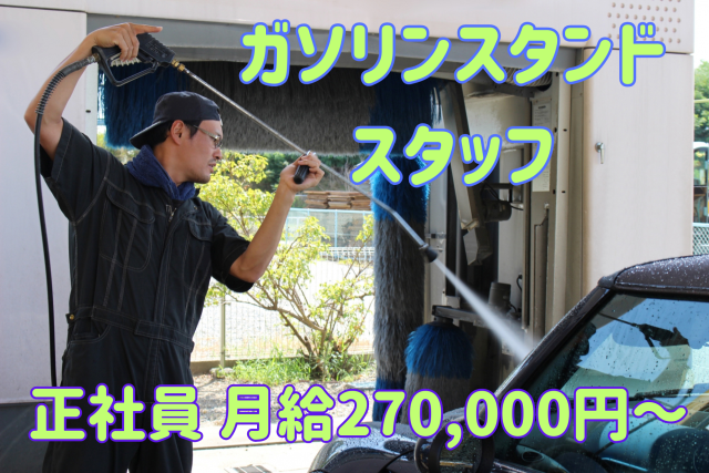 ㈱ハナワの求人・転職情報