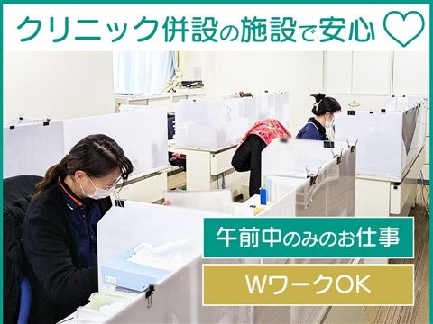 ベテラン館ヴィラのアルバイト・バイト求人情報-23