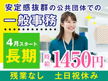 株式会社ケイキャリアパートナーズのアルバイト・バイト求人情報-23