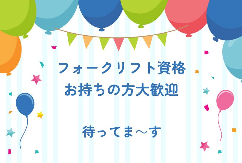 株式会社brillante(ブリランテ)の求人情報