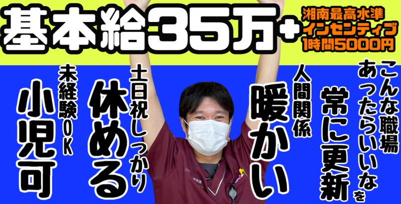 株式会社リスノの求人・転職情報