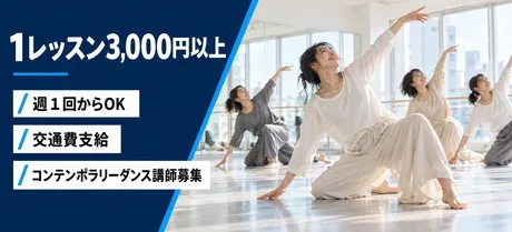 2nd Community株式会社　立川スタジオのアルバイト・バイト求人情報