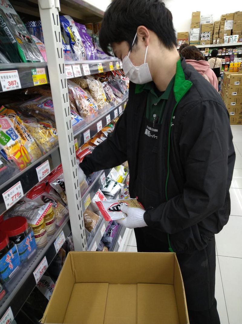 業務スーパー 西鈴蘭台店のアルバイト・バイト求人情報-01