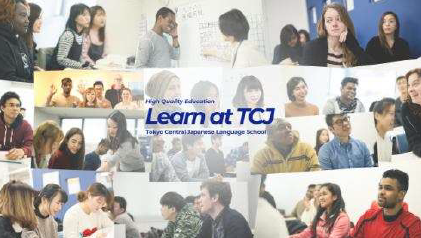 株式会社ＴＣＪグローバルの求人・転職情報