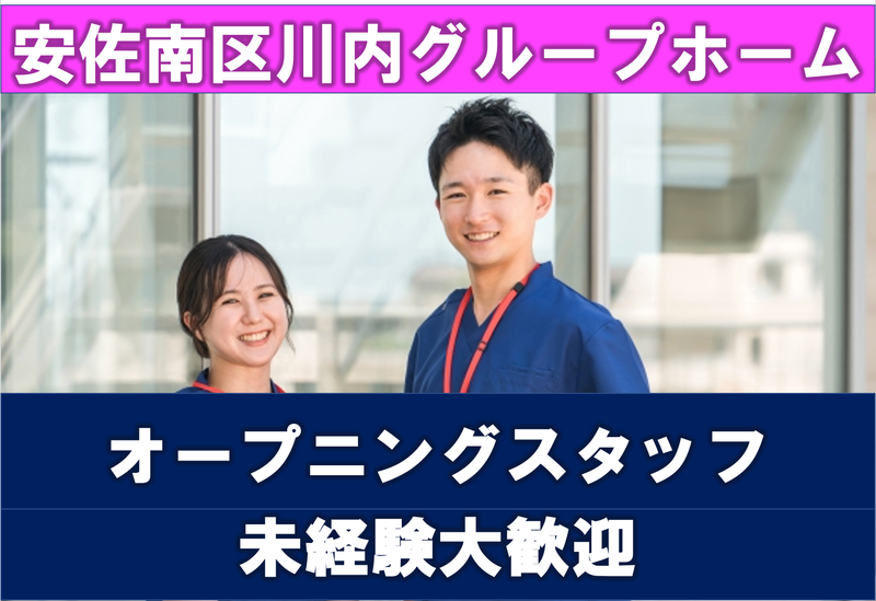 有限会社榮成興産（しげなり興産）の求人・転職情報