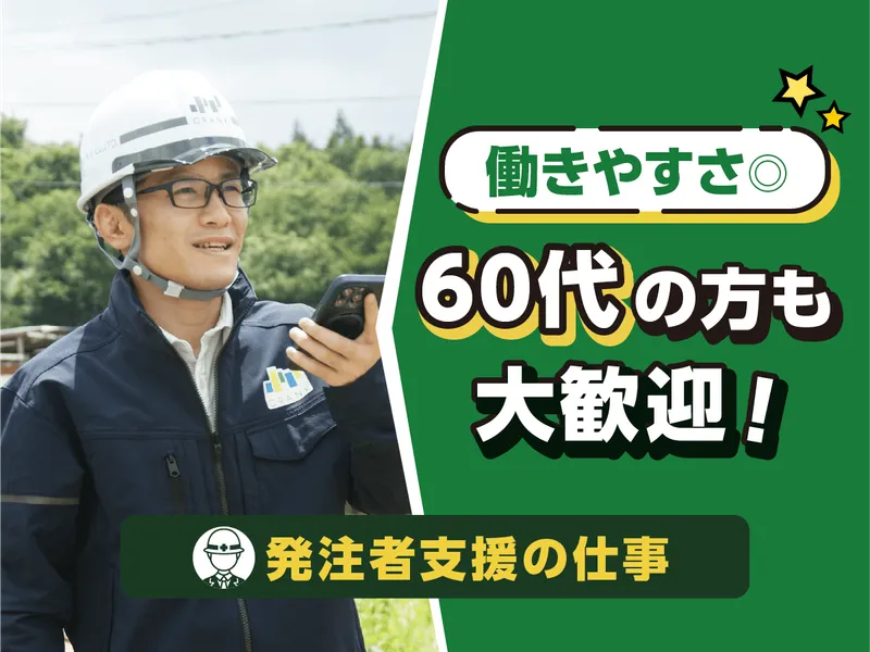 株式会社クランクの求人・転職情報