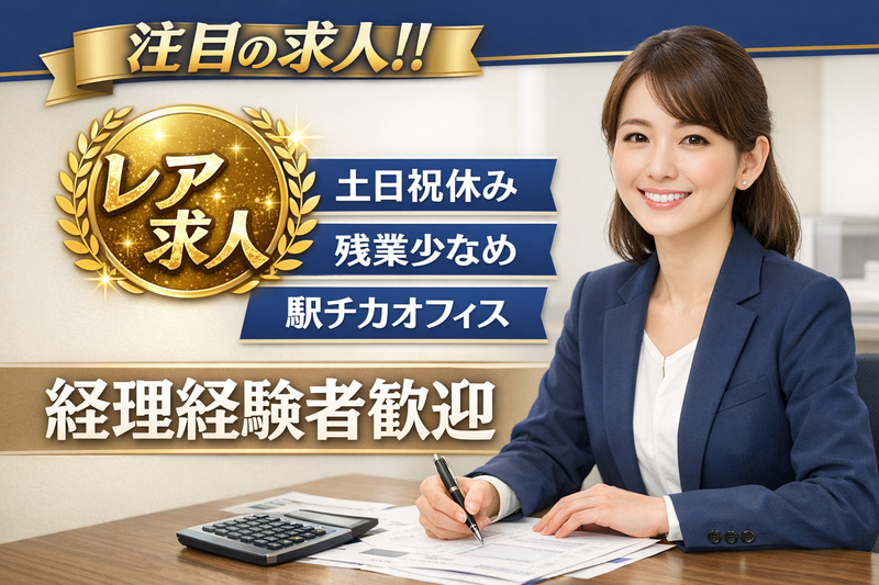 京阪空調工業株式会社の求人・転職情報