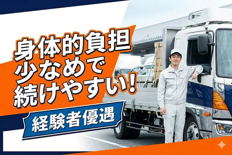 株式会社プレジャー関西の求人・転職情報