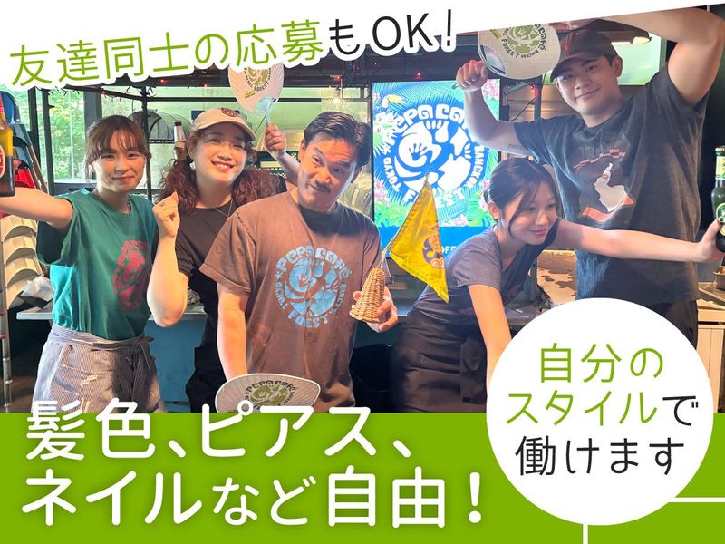 ペパカフェ・フォレストのアルバイト・バイト求人情報-02