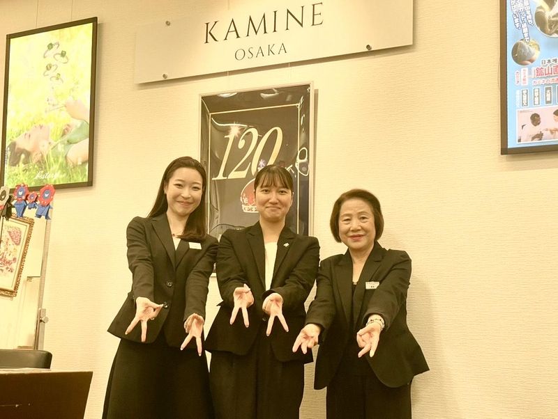 株式会社ジュエリーカミネ　西宮北口店のアルバイト・バイト求人情報-03