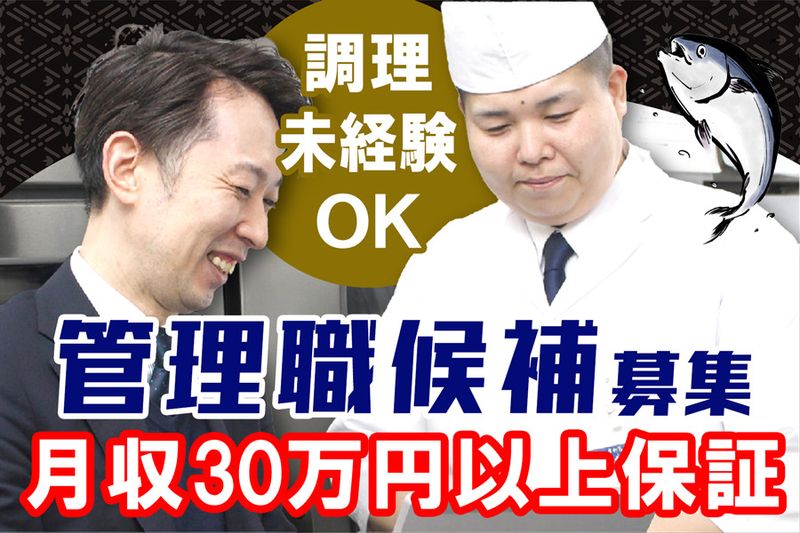 株式会社共和フーズの求人・転職情報