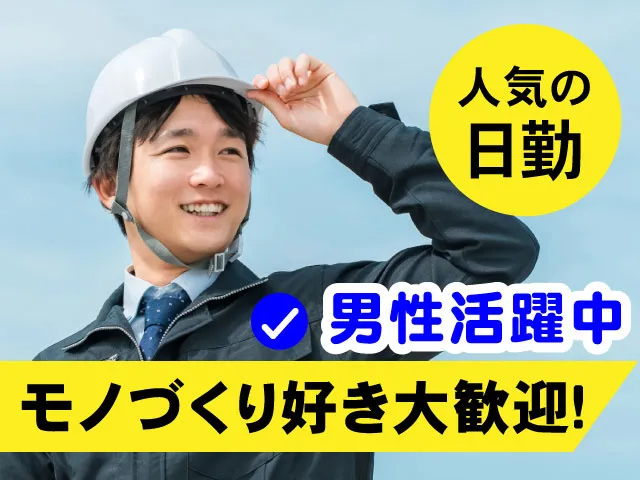 株式会社HReightのアルバイト・バイト求人情報