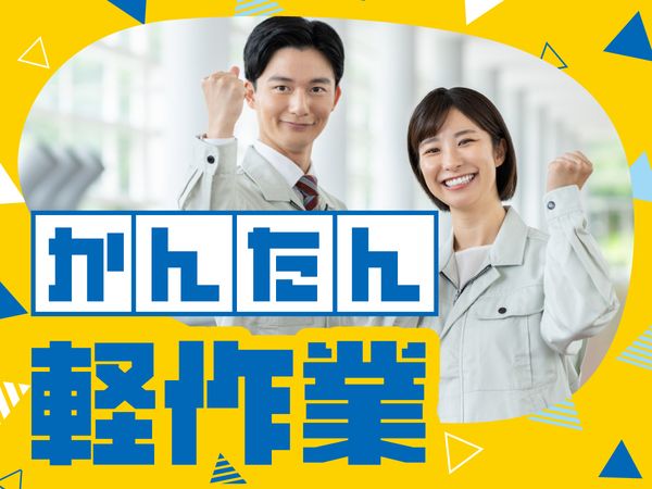 株式会社クラフトワークスの求人情報