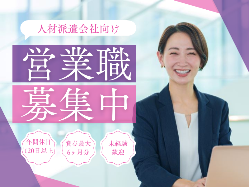 株式会社コア・コンピタンスの求人・転職情報