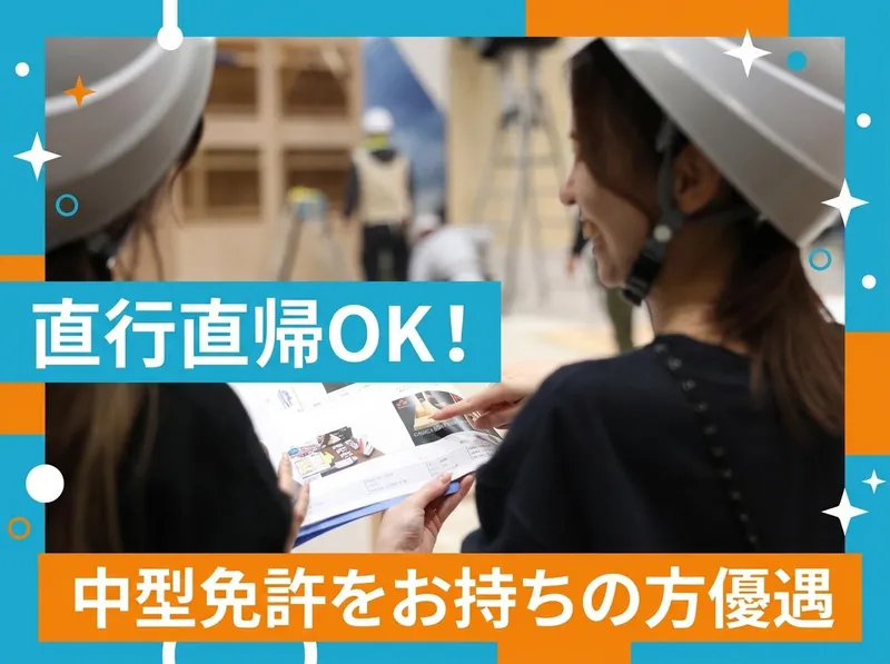 株式会社スウィングの求人・転職情報