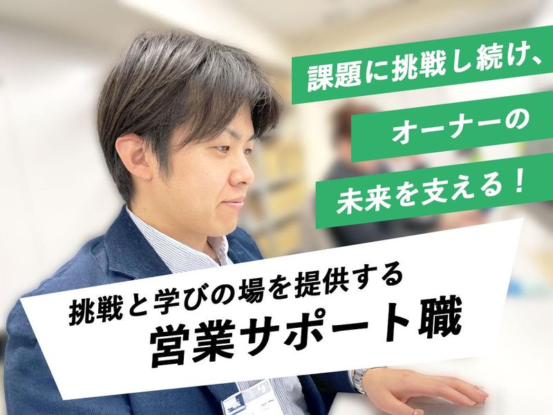 株式会社ＫＩＲＥＩ　ｐｒｏｄｕｃｅの求人・転職情報
