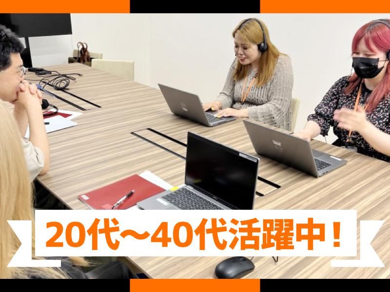 ポールトゥウィン株式会社　北九州センターのアルバイト・バイト求人情報-02