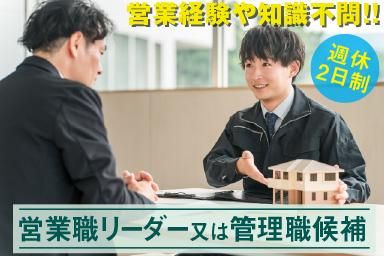 ミライペイント株式会社の求人・転職情報