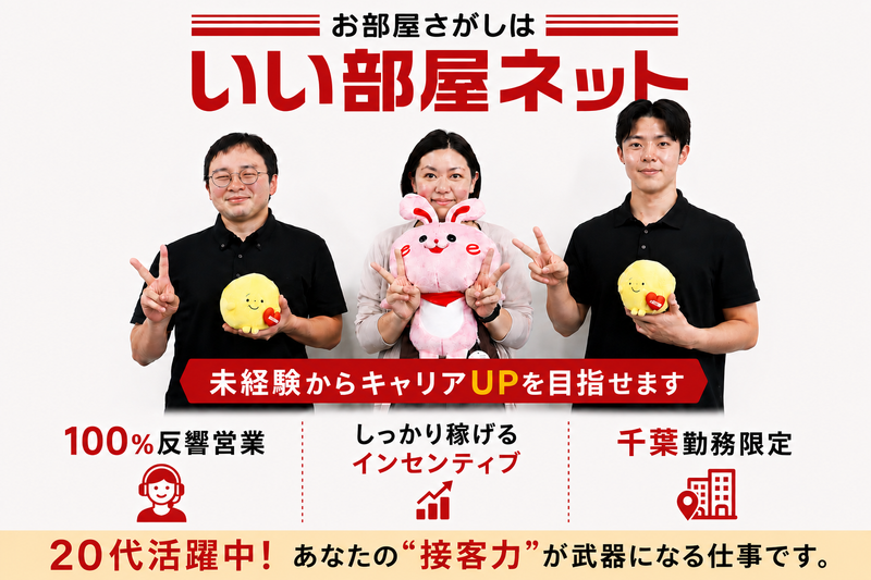 株式会社Asfreeの求人・転職情報