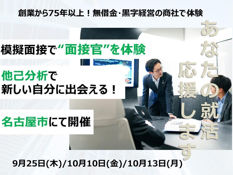 中央工機株式会社