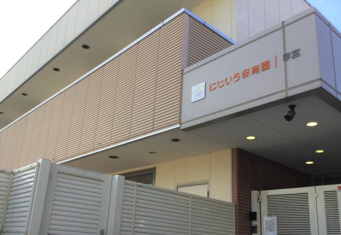 ライクキッズ株式会社-0008の求人・転職情報
