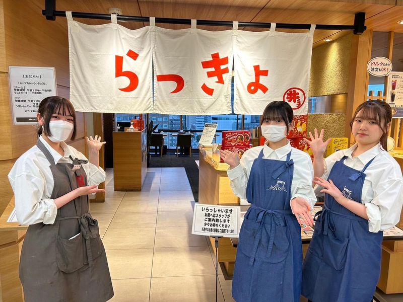 らっきょ　丸井今井札幌店のアルバイト・バイト求人情報-02