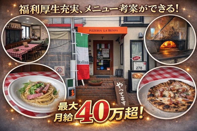 株式会社ジャックポットプランニングの求人・転職情報